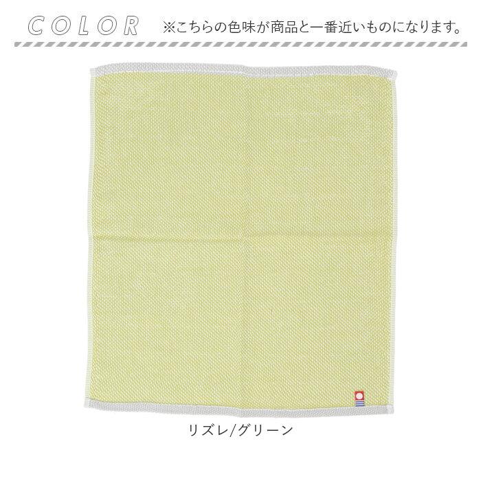 キッチンクロス 2枚セット 通販 キッチンタオル フコカフィッシュ ふきん 布巾 34×40cm デッィシュクロス 台ふきん 日本製 今治 キッチンクロス |  | 15