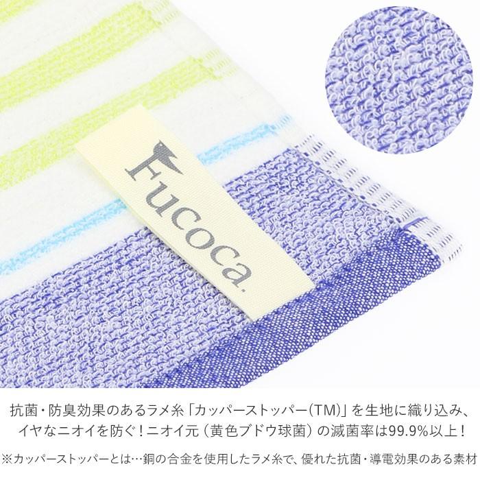 ふきん 通販ふきん 食器 布巾 タオル Fucoca フコカ キッチンタオル Fucoca light フコカライト キッチンクロス 抗菌 防臭 クリーニングクロス 速乾  ふきん | ブランド登録なし | 09