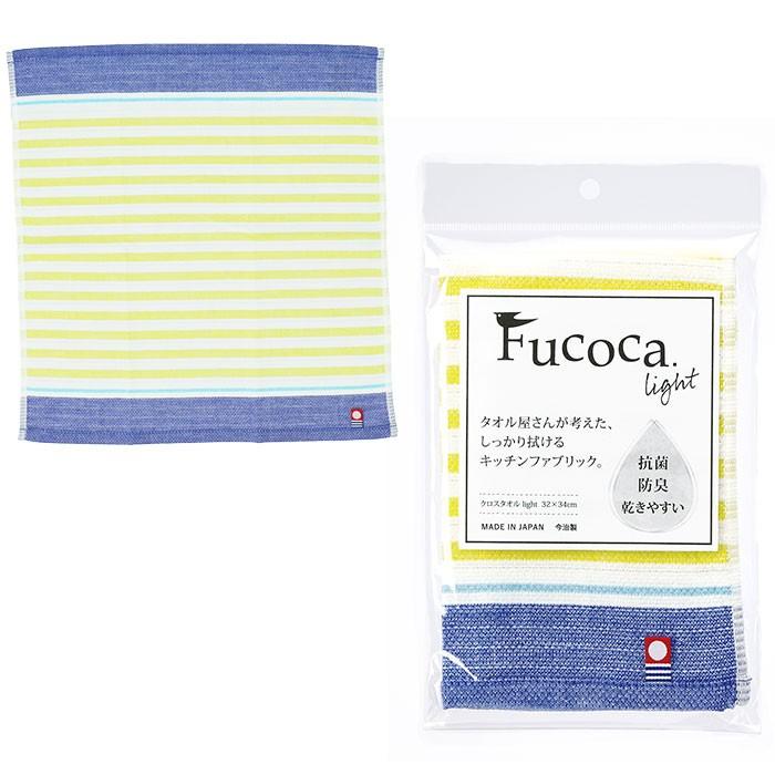ふきん 通販ふきん 食器 布巾 タオル Fucoca フコカ キッチンタオル Fucoca light フコカライト キッチンクロス 抗菌 防臭 クリーニングクロス 速乾  ふきん | ブランド登録なし | 15