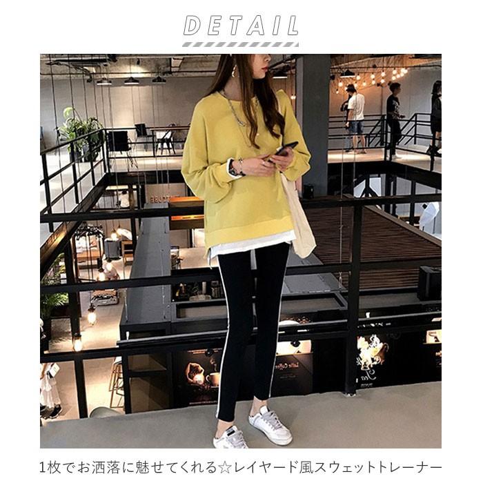 トレーナー レディース おしゃれ 通販 大きいサイズ 大きめ 無地 ゆったり 重ね着風 おしゃれ シンプル ゆるシルエット スウェット 重ね着風 トレーナー Backyard Family 通販 Paypayモール