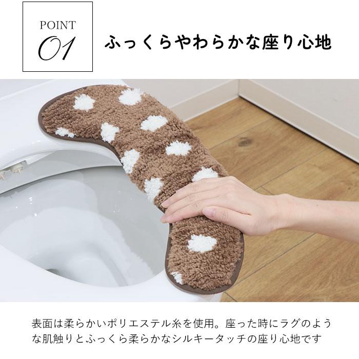 便座シート 通販便座シート 厚手 洗える o型 u型 ふわふわ ふんわリッチ 便座マット 便座カバー 暖房便座 面ファスナー おしゃれ かわいい カキウチ トイレタ |  | 15