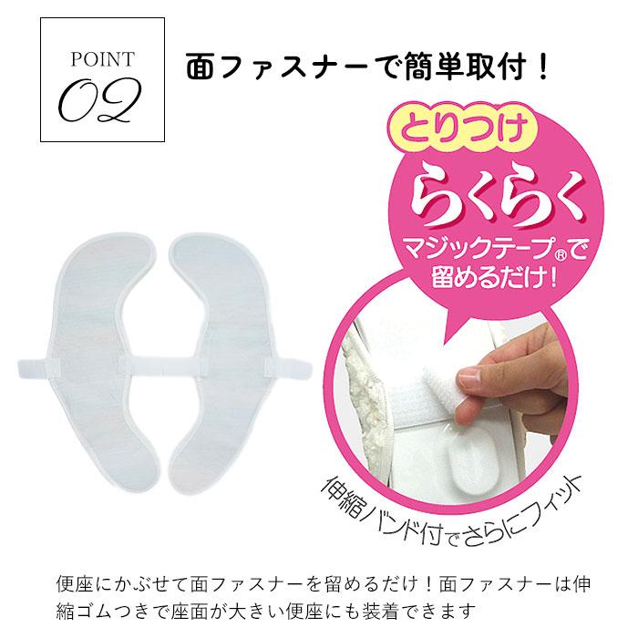便座シート 通販便座シート 厚手 洗える o型 u型 ふわふわ ふんわリッチ 便座マット 便座カバー 暖房便座 面ファスナー おしゃれ かわいい カキウチ トイレタ |  | 16