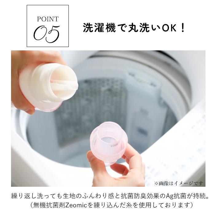便座シート 通販便座シート 厚手 洗える o型 u型 ふわふわ ふんわリッチ 便座マット 便座カバー 暖房便座 面ファスナー おしゃれ かわいい カキウチ トイレタ |  | 19