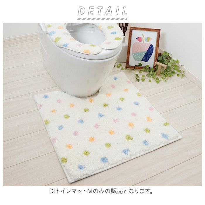 トイレマット 通販トイレマット おしゃれ 洗える 60×60 センチ ふんわリッチ 60cm 抗菌 防臭 Mサイズ 洗濯可 かわいい カキウチ トイレタリー トイレ用品 日用 |  | 07