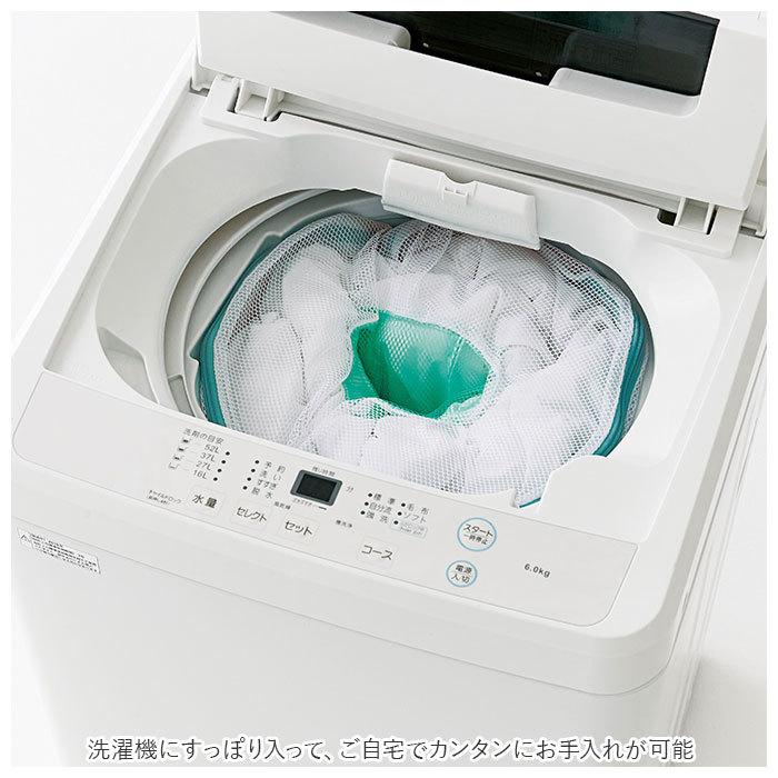 洗濯ネット 通販洗濯ネット 粗目 筒型 大型 布団 毛布 ランドリーネット 大物洗い用 掛け布団 布団洗い ネット ドーナツ型 特大 メッシュ  洗濯ネット | COGIT | 02