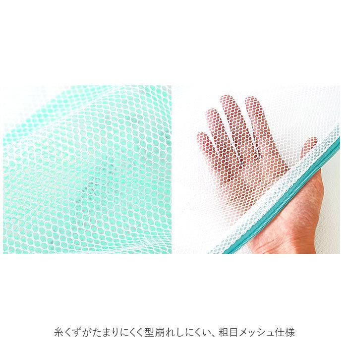 洗濯ネット 通販洗濯ネット 粗目 筒型 大型 布団 毛布 ランドリーネット 大物洗い用 掛け布団 布団洗い ネット ドーナツ型 特大 メッシュ  洗濯ネット | COGIT | 06