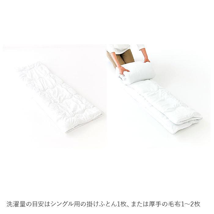 洗濯ネット 通販洗濯ネット 粗目 筒型 大型 布団 毛布 ランドリーネット 大物洗い用 掛け布団 布団洗い ネット ドーナツ型 特大 メッシュ  洗濯ネット | COGIT | 07