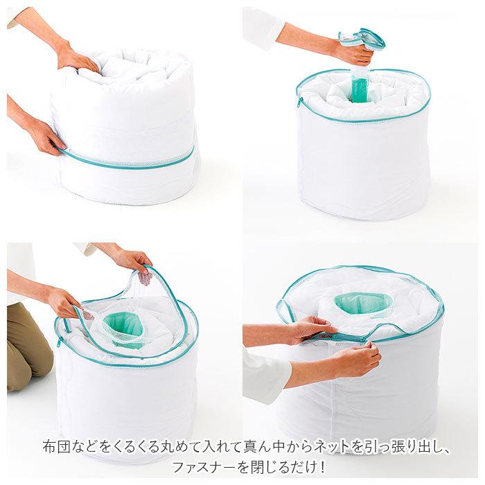 洗濯ネット 通販洗濯ネット 粗目 筒型 大型 布団 毛布 ランドリーネット 大物洗い用 掛け布団 布団洗い ネット ドーナツ型 特大 メッシュ  洗濯ネット | COGIT | 08