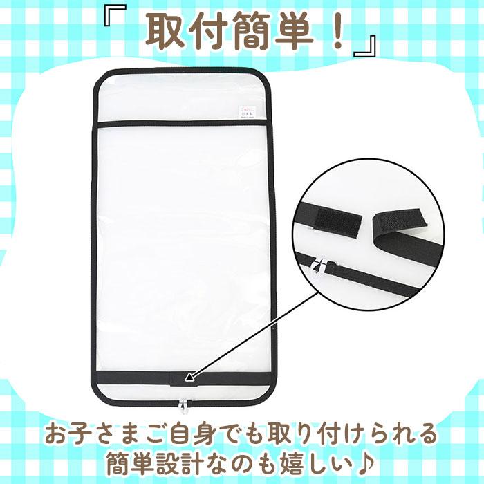 ランドセルカバー 通販ランドセルカバー 透明 男 女 おしゃれ 女の子 男の子 Lサイズ 大きめ シンプル クリア 雨の日 ふわりぃ ランドセル ランドセルカバー | ふわりぃ | 07