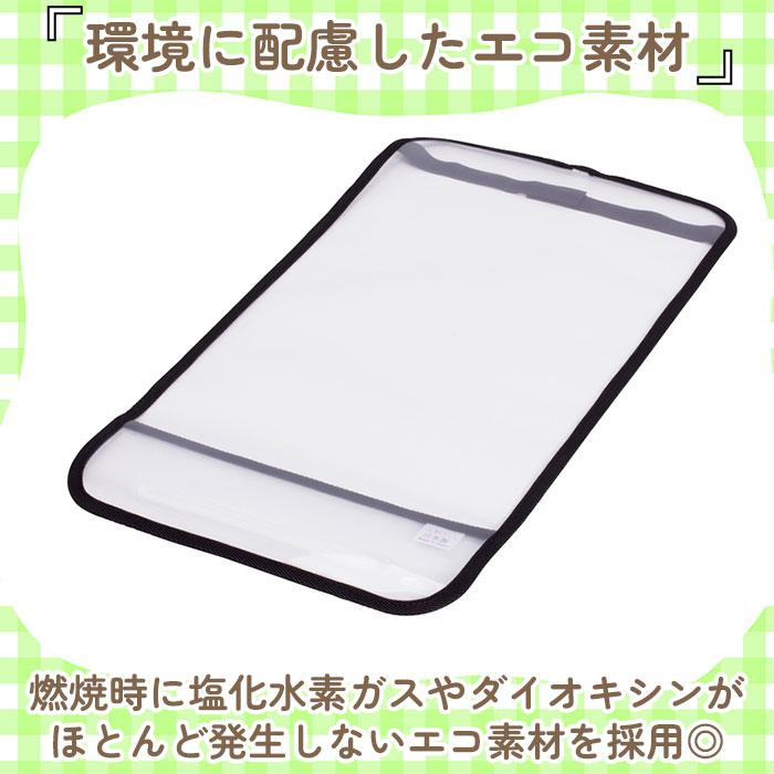 ランドセルカバー 通販ランドセルカバー 透明 男 女 おしゃれ 女の子 男の子 Lサイズ 大きめ シンプル クリア 雨の日 ふわりぃ ランドセル ランドセルカバー | ふわりぃ | 09