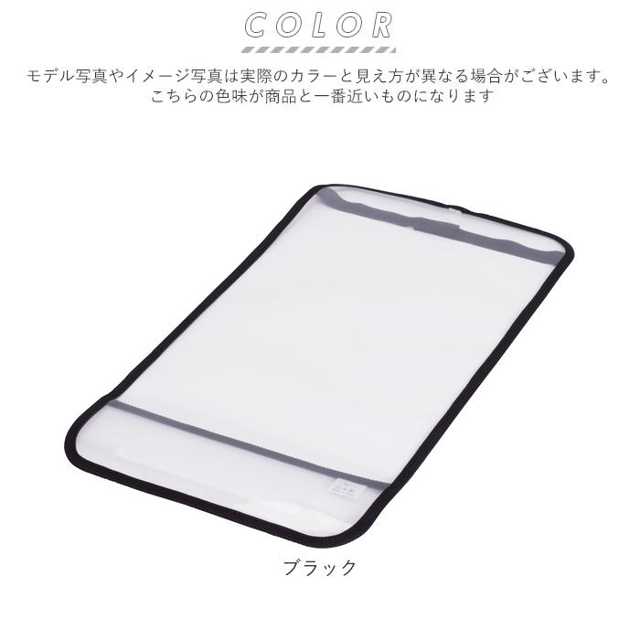 ランドセルカバー 通販ランドセルカバー 透明 男 女 おしゃれ 女の子 男の子 Lサイズ 大きめ シンプル クリア 雨の日 ふわりぃ ランドセル ランドセルカバー | ふわりぃ | 11