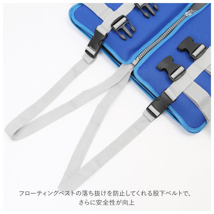 ライフジャケット 子供 通販 ジュニア 子ども フローティングベスト ウェットスーツ ネオプレン レジャー 海水浴 川遊び 水遊び 乾きやすい ライフジャケット | ポケット | 12