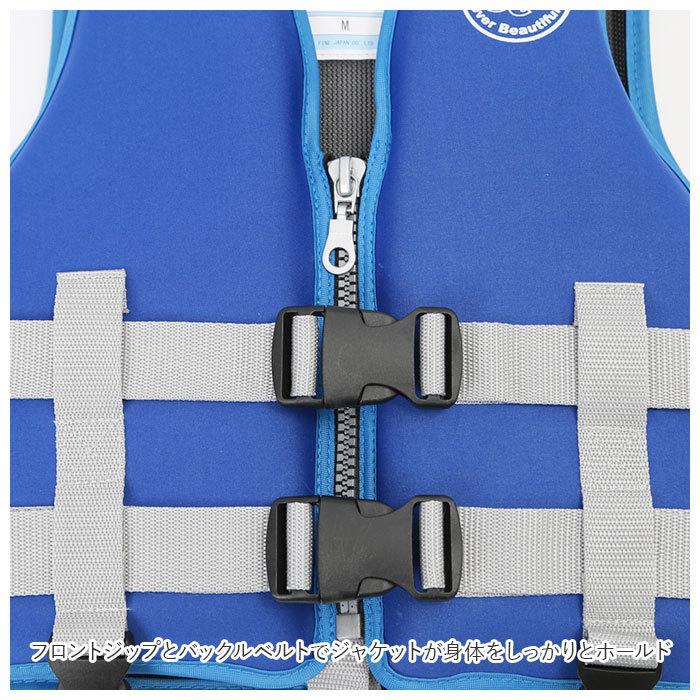 ライフジャケット 子供 通販 ジュニア 子ども フローティングベスト ウェットスーツ ネオプレン レジャー 海水浴 川遊び 水遊び 乾きやすい ライフジャケット | ポケット | 05