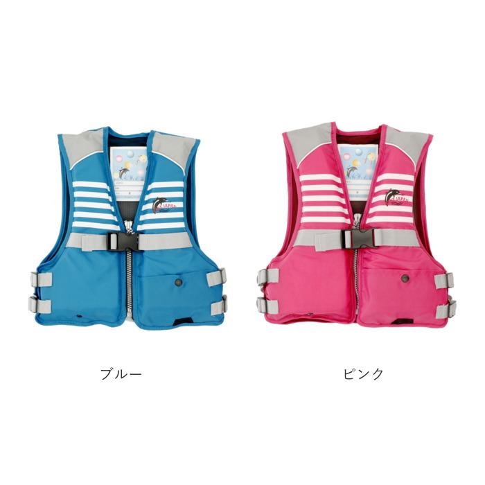 FINE JAPAN ライフジャケット 通販ライフジャケット 子供 ファイン