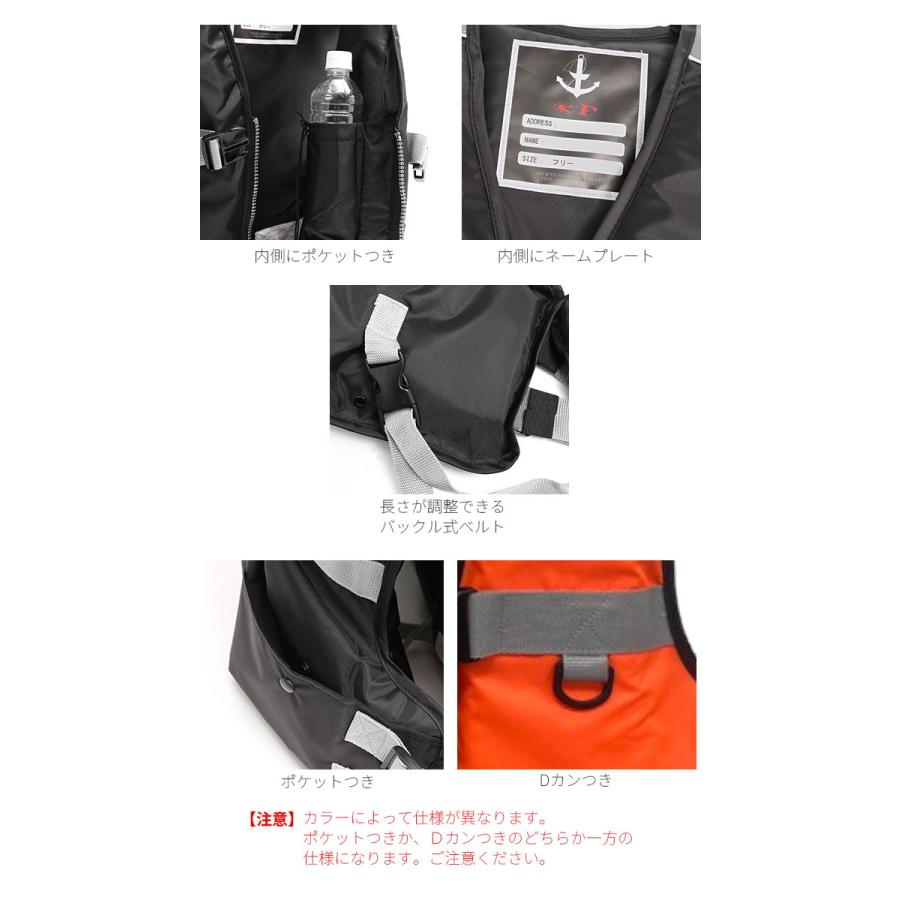 ライフジャケット 通販ライフジャケット 大人用 フローティングベスト 救命胴衣 マリンスポーツ ファインジャパン おしゃれ フィッシング 釣り ライフジャケット | FINE JAPAN | 26