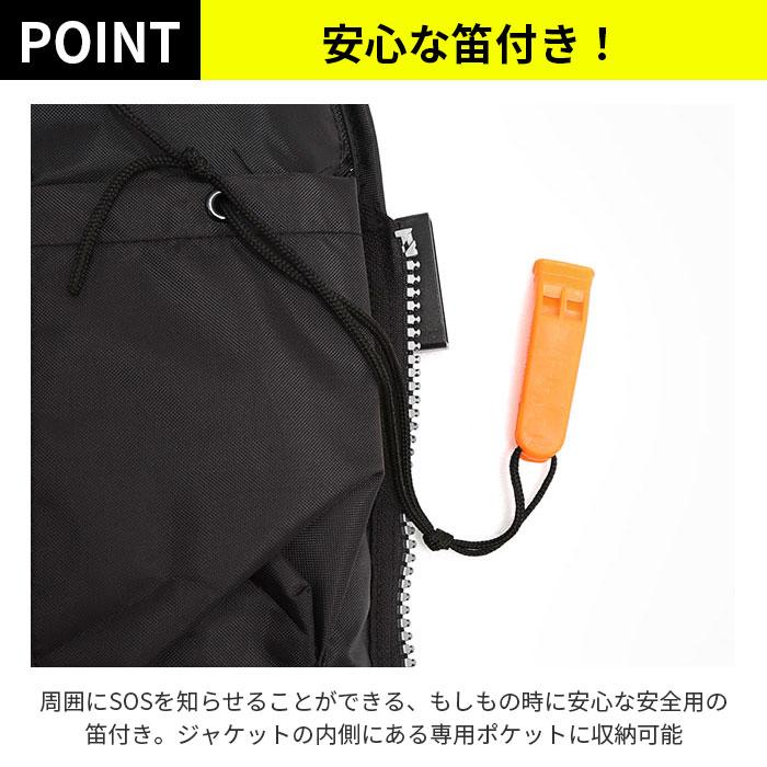 ライフジャケット 通販ライフジャケット 大人用 フローティングベスト 救命胴衣 マリンスポーツ ファインジャパン おしゃれ フィッシング 釣り ライフジャケット | FINE JAPAN | 22