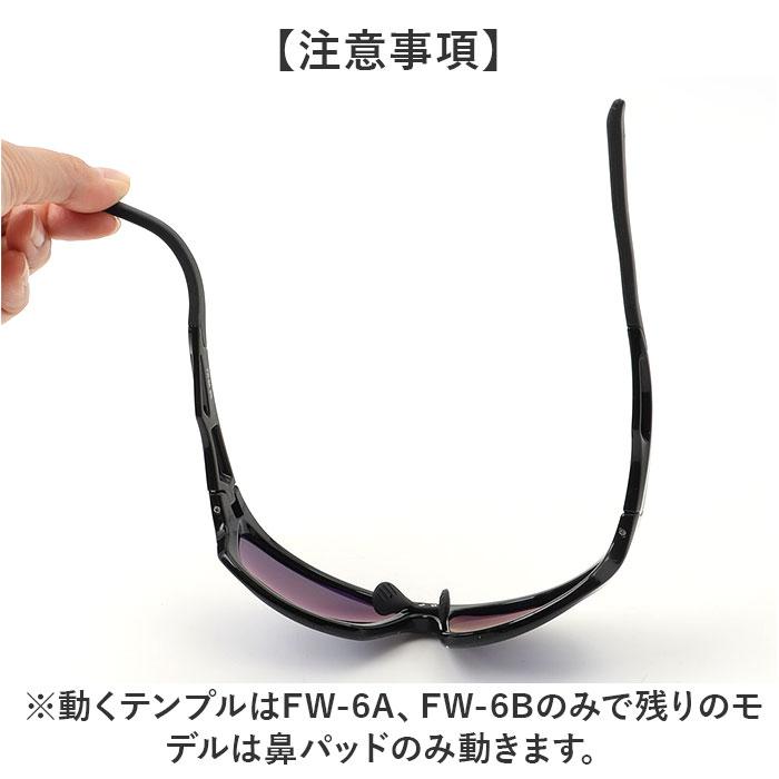 冒険王 サングラス 偏光 通販 偏光グラス 偏光サングラス ファイバービュー メガネ 眼鏡 めがね スポーツサングラス 反射防止 UVカット メンズ 冒険王 | 冒険王 | 16
