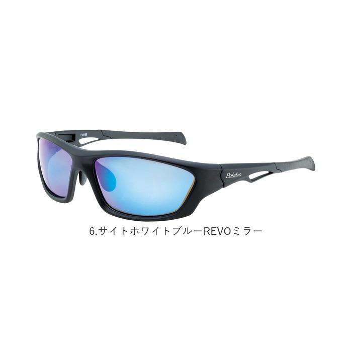 冒険王 サングラス 偏光 通販 偏光グラス 偏光サングラス ファイバービュー メガネ 眼鏡 めがね スポーツサングラス 反射防止 UVカット メンズ 冒険王 | 冒険王 | 21
