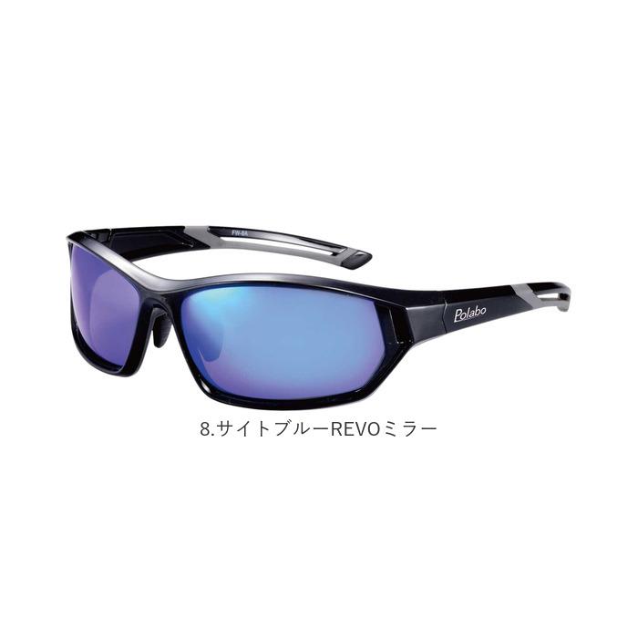 冒険王 サングラス 偏光 通販 偏光グラス 偏光サングラス ファイバービュー メガネ 眼鏡 めがね スポーツサングラス 反射防止 UVカット メンズ 冒険王 | 冒険王 | 22