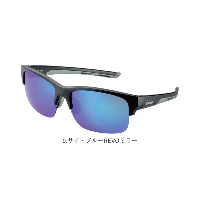 冒険王 サングラス 偏光 通販 偏光グラス 偏光サングラス ファイバービュー メガネ 眼鏡 めがね スポーツサングラス 反射防止 UVカット メンズ 冒険王 | 冒険王 | 24