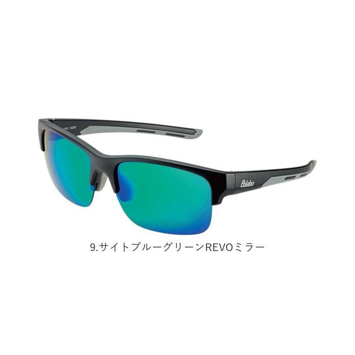冒険王 サングラス 偏光 通販 偏光グラス 偏光サングラス ファイバービュー メガネ 眼鏡 めがね スポーツサングラス 反射防止 UVカット メンズ 冒険王 | 冒険王 | 25