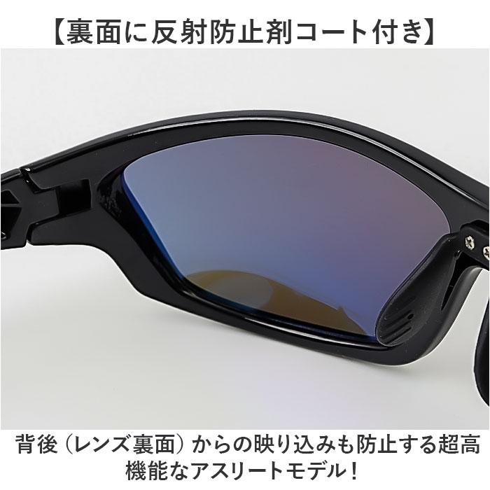 冒険王 サングラス 偏光 通販 偏光グラス 偏光サングラス ファイバービュー メガネ 眼鏡 めがね スポーツサングラス 反射防止 UVカット メンズ 冒険王 | 冒険王 | 10