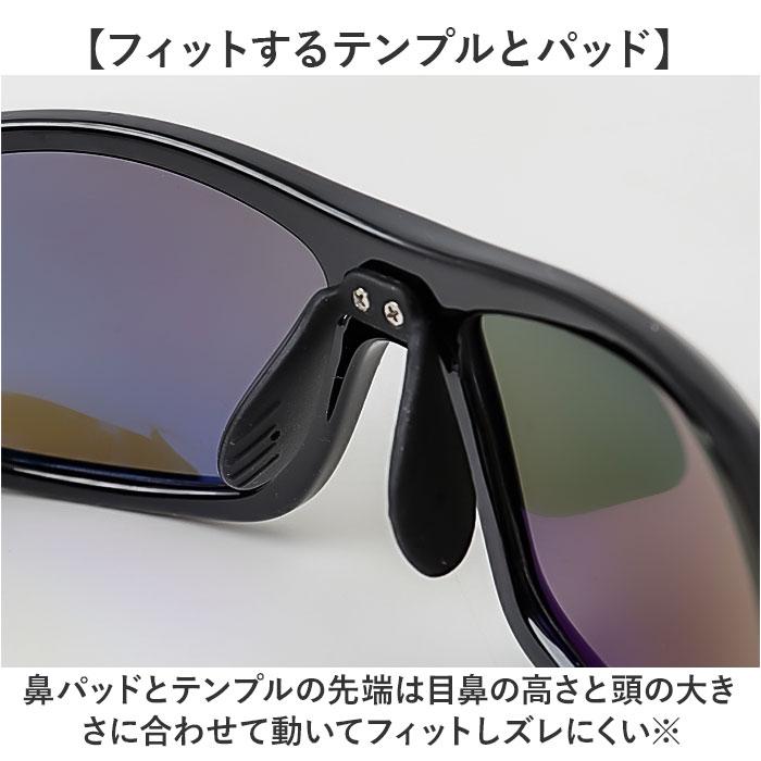 冒険王 サングラス 偏光 通販 偏光グラス 偏光サングラス ファイバービュー メガネ 眼鏡 めがね スポーツサングラス 反射防止 UVカット メンズ 冒険王 | 冒険王 | 12