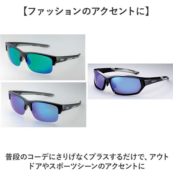 冒険王 サングラス 偏光 通販 偏光グラス 偏光サングラス ファイバービュー メガネ 眼鏡 めがね スポーツサングラス 反射防止 UVカット メンズ 冒険王 | 冒険王 | 15