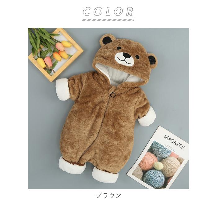 くま 着ぐるみ 女の子 ロンパース 80 新品未使用 3zrqw1944u Godawaripowerispat Com