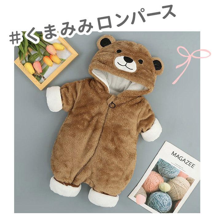 BACKYARD FAMILY（バックヤードファミリー） カバーオール 通販