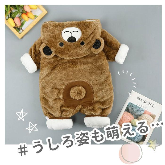 カバーオール 通販カバーオール もこもこ 長袖 防寒 男の子 女の子