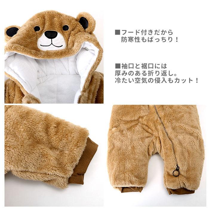 カバーオール 通販カバーオール もこもこ 長袖 防寒 男の子 女の子