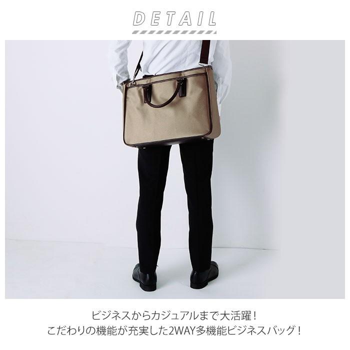 取寄品 ビジネスバッグ ビジネス鞄 2WAY B4 ブリーフケース 日本製 ショルダーバッグ ハンドバッグ 通勤 22351 メンズバッグ 送料無料 ビジネスバッグ メンズ おしゃれ 通販 2way ショルダー ビジネス