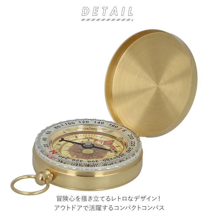 コンパス 方位磁石 通販 方位磁針 羅針盤 子供 コンパクト オリエンテーリング アウトドア 登山 キャンプ ハイキング ナビゲーション トレッキング コンパス |  | 01