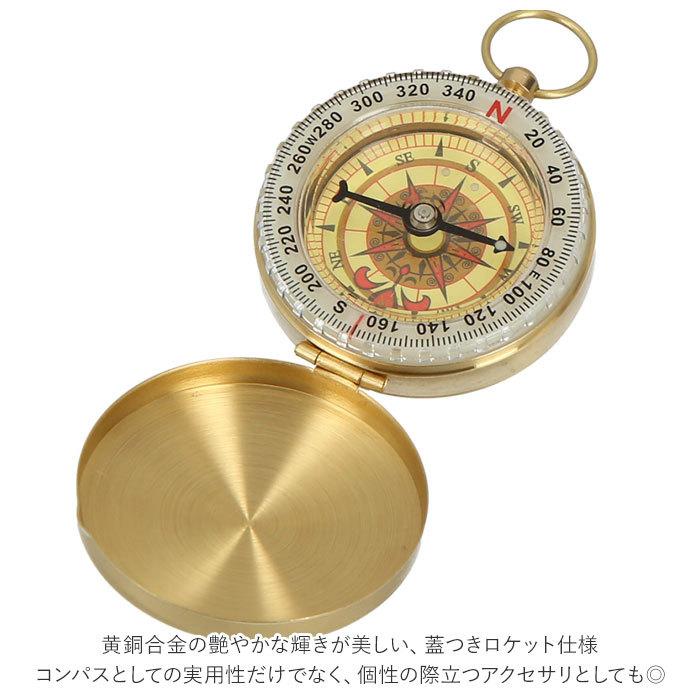 コンパス 方位磁石 通販 方位磁針 羅針盤 子供 コンパクト オリエンテーリング アウトドア 登山 キャンプ ハイキング ナビゲーション トレッキング コンパス |  | 03