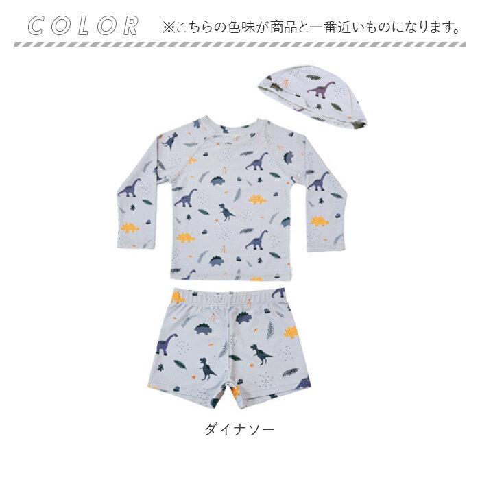 キッズ 水着 セパレート 男の子 通販 スイムウェア スイミングウェア 上下セット 子供 子ども こども ジュニア 長袖 ラッシュガード おしゃれ 海パン | BACKYARD FAMILY | 14