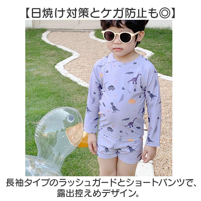 キッズ 水着 セパレート 男の子 通販 スイムウェア スイミングウェア 上下セット 子供 子ども こども ジュニア 長袖 ラッシュガード おしゃれ 海パン | BACKYARD FAMILY | 05