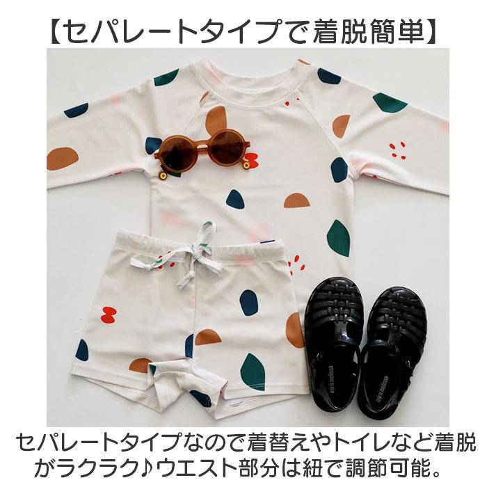 キッズ 水着 セパレート 男の子 通販 スイムウェア スイミングウェア 上下セット 子供 子ども こども ジュニア 長袖 ラッシュガード おしゃれ 海パン | BACKYARD FAMILY | 06