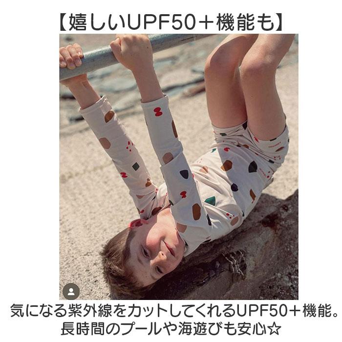 キッズ 水着 セパレート 男の子 通販 スイムウェア スイミングウェア 上下セット 子供 子ども こども ジュニア 長袖 ラッシュガード おしゃれ 海パン | BACKYARD FAMILY | 08