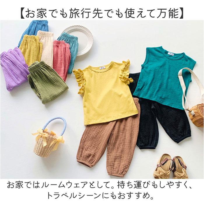 キッズ ロングパンツ 虫よけ 通販 ジョガーパンツ ルームウェア サマーパンツ 長ズボン ズボン ルームウエア パンツ 虫除け 虫刺され防止 パジャマ 薄手 キッズ | ブランド登録なし | 19