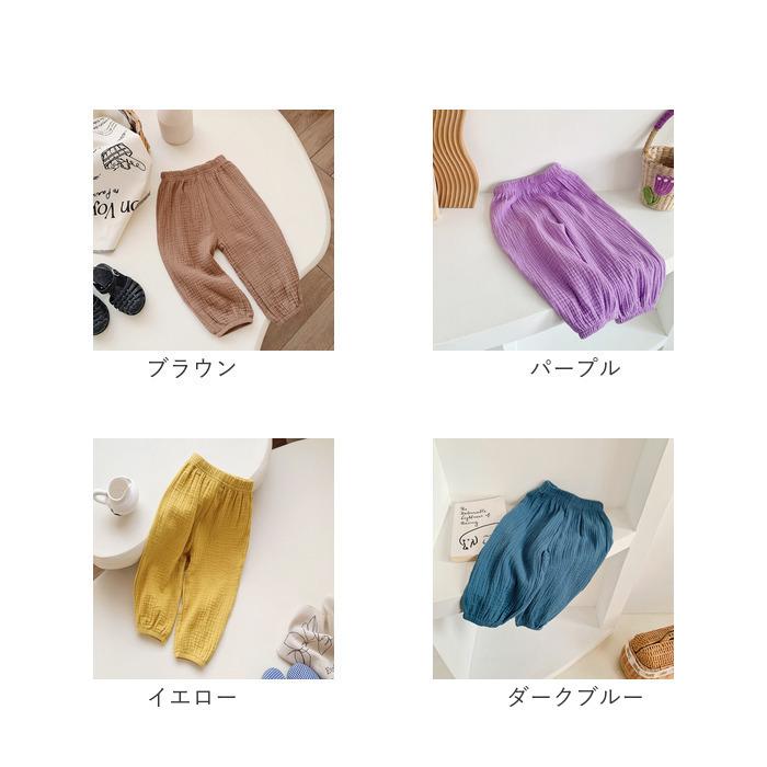 キッズ ロングパンツ 虫よけ 通販 ジョガーパンツ ルームウェア サマーパンツ 長ズボン ズボン ルームウエア パンツ 虫除け 虫刺され防止 パジャマ 薄手 キッズ | ブランド登録なし | 26