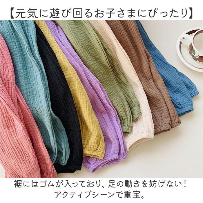キッズ ロングパンツ 虫よけ 通販 ジョガーパンツ ルームウェア サマーパンツ 長ズボン ズボン ルームウエア パンツ 虫除け 虫刺され防止 パジャマ 薄手 キッズ | ブランド登録なし | 17