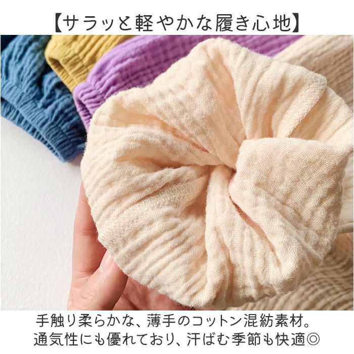 キッズ ロングパンツ 虫よけ 通販 ジョガーパンツ ルームウェア サマーパンツ 長ズボン ズボン ルームウエア パンツ 虫除け 虫刺され防止 パジャマ 薄手 キッズ | ブランド登録なし | 18