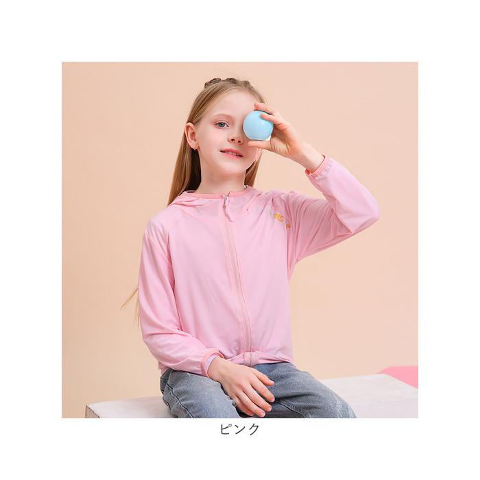 キッズ パーカー 無地 通販 キッズパーカー ジップパーカー 上着 羽織 羽織り 子供服 子ども服 長袖 フード UVカット 速乾 軽い 軽量 薄手 薄い 男の子 キッズ | BACKYARD FAMILY | 20
