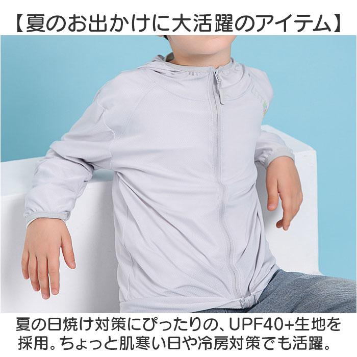 キッズ パーカー 無地 通販 キッズパーカー ジップパーカー 上着 羽織 羽織り 子供服 子ども服 長袖 フード UVカット 速乾 軽い 軽量 薄手 薄い 男の子 キッズ | BACKYARD FAMILY | 10