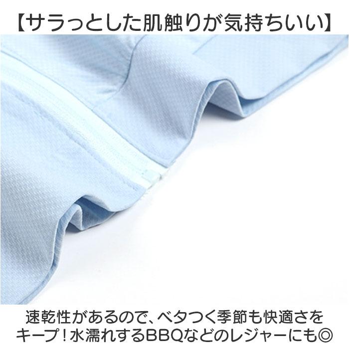 キッズ パーカー 無地 通販 キッズパーカー ジップパーカー 上着 羽織 羽織り 子供服 子ども服 長袖 フード UVカット 速乾 軽い 軽量 薄手 薄い 男の子 キッズ | BACKYARD FAMILY | 11