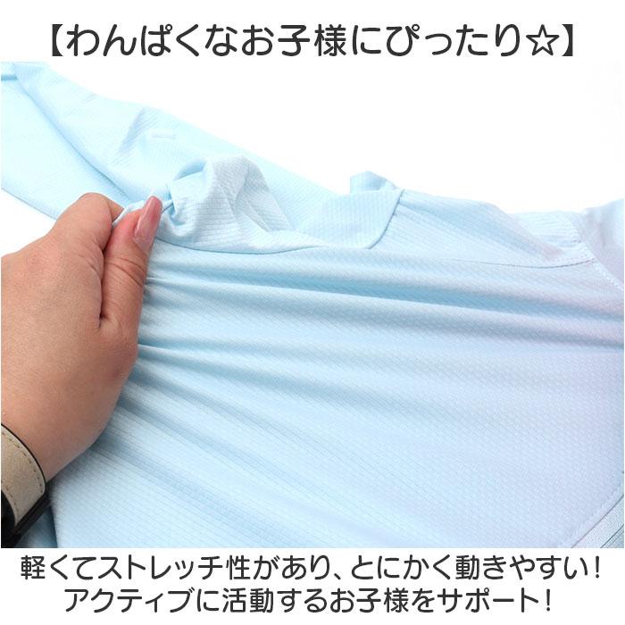 キッズ パーカー 無地 通販 キッズパーカー ジップパーカー 上着 羽織 羽織り 子供服 子ども服 長袖 フード UVカット 速乾 軽い 軽量 薄手 薄い 男の子 キッズ | BACKYARD FAMILY | 12