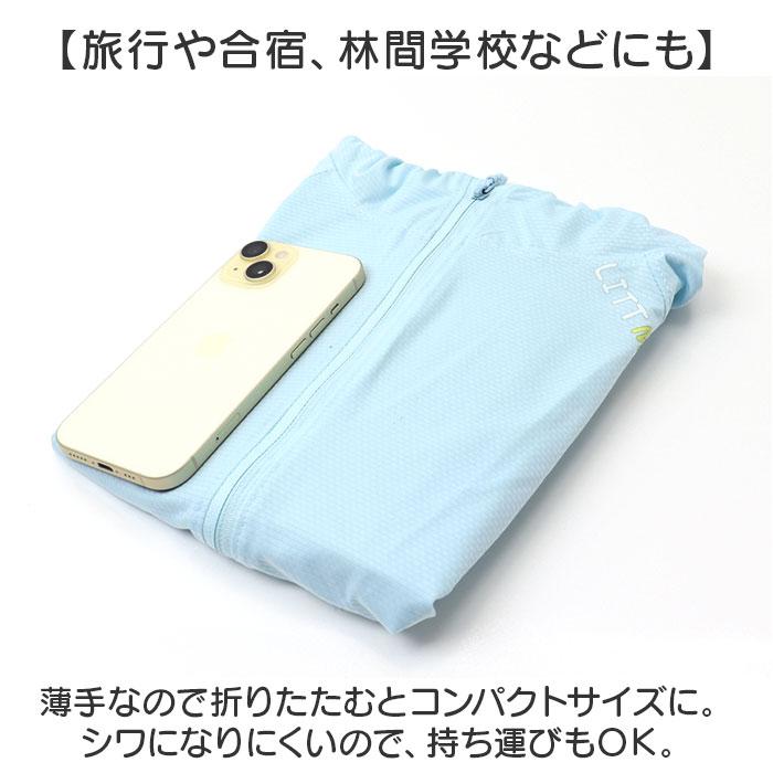 キッズ パーカー 無地 通販 キッズパーカー ジップパーカー 上着 羽織 羽織り 子供服 子ども服 長袖 フード UVカット 速乾 軽い 軽量 薄手 薄い 男の子 キッズ | BACKYARD FAMILY | 14