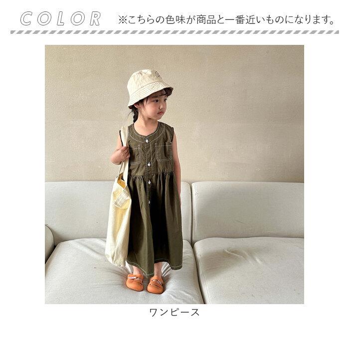 BACKYARD FAMILY（バックヤードファミリー） 子ども服 夏服 男の子