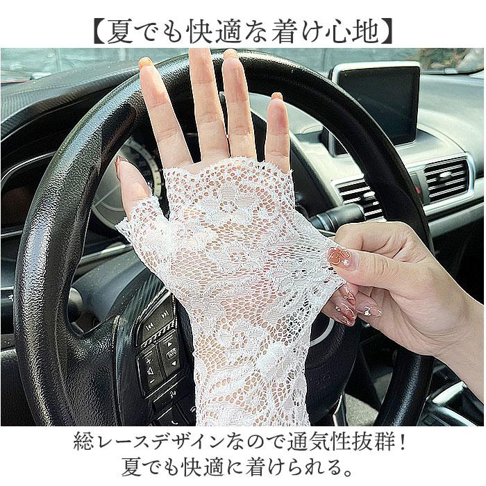 アームカバー レース 通販 レースアームカバー 女性 日焼け防止 ショート ショートレース手袋 日よけカバー 婦人用手袋 ショート丈 指なし アームカバー |  | 05